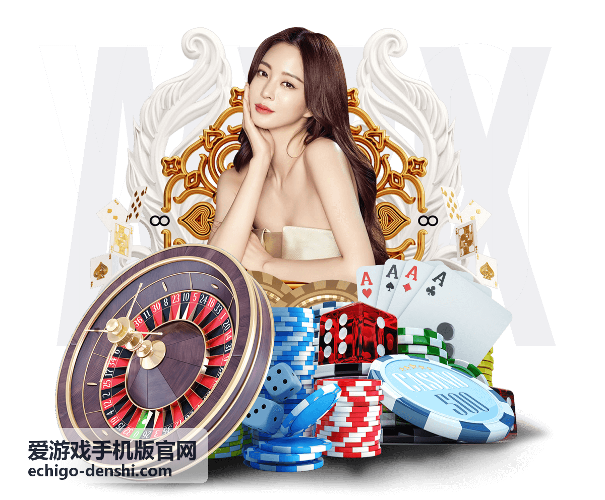 爱游戏手机版官网数据面板界面截图